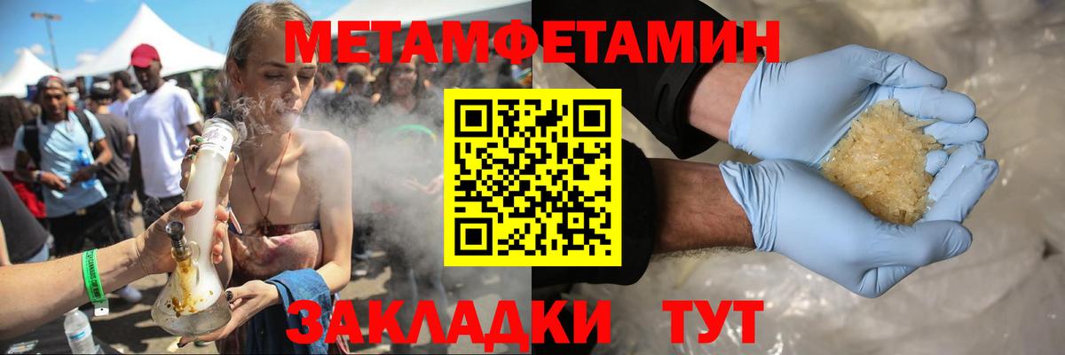 Amphetamine 98% Сарапул