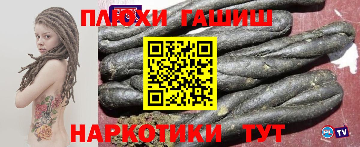 Сарапул  ГАШИШ AMNESIA HAZE  ГАШ hashish  Вход с VPN 