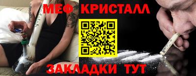 таблы Мариинск