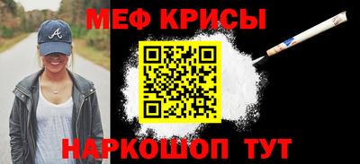 таблы Мариинск