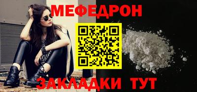 таблы Мариинск