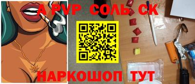 спиды Малоярославец