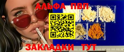 спиды Малоярославец
