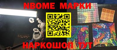 спиды Малоярославец