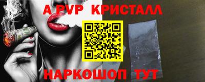 Альфа ПВП Малгобек