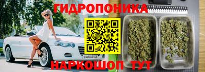 таблы Мариинск