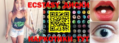 спиды Малоярославец