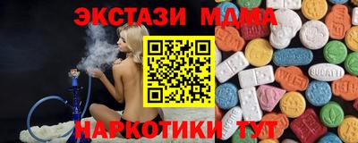 спиды Малоярославец