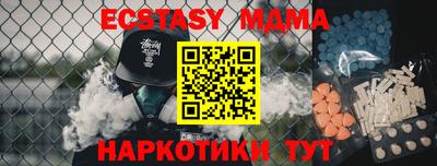 спиды Малоярославец