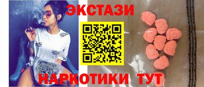 спиды Малоярославец