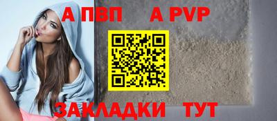 Альфа ПВП Малгобек