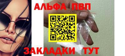 спиды Малоярославец