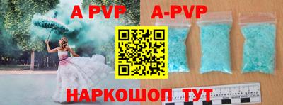 спиды Малоярославец