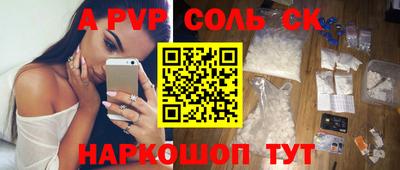 Альфа ПВП Малгобек