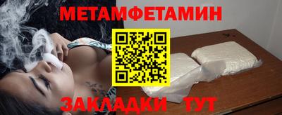 таблы Мариинск