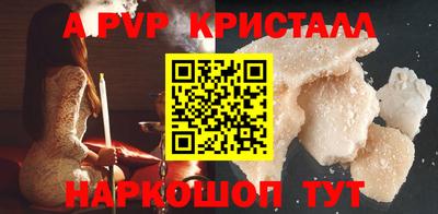 таблы Мариинск
