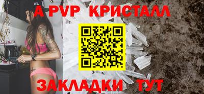 таблы Мариинск