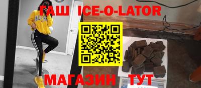 таблы Мариинск