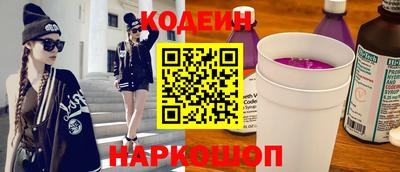 таблы Мариинск