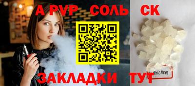 Альфа ПВП Малгобек