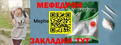 таблы Мариинск