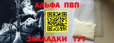 таблы Мариинск