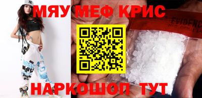 таблы Мариинск