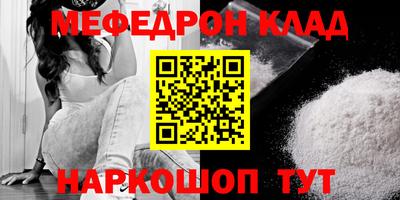 спиды Малоярославец