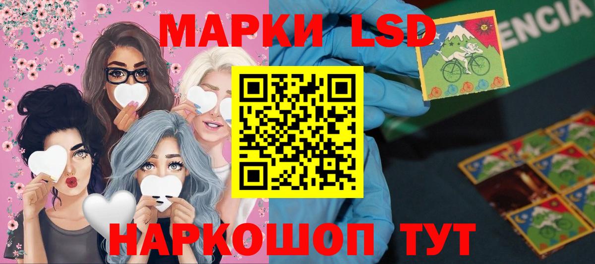 Лсд 25 экстази ecstasy  Вход с VPN  ЛСД экстази ecstasy  Сарапул 