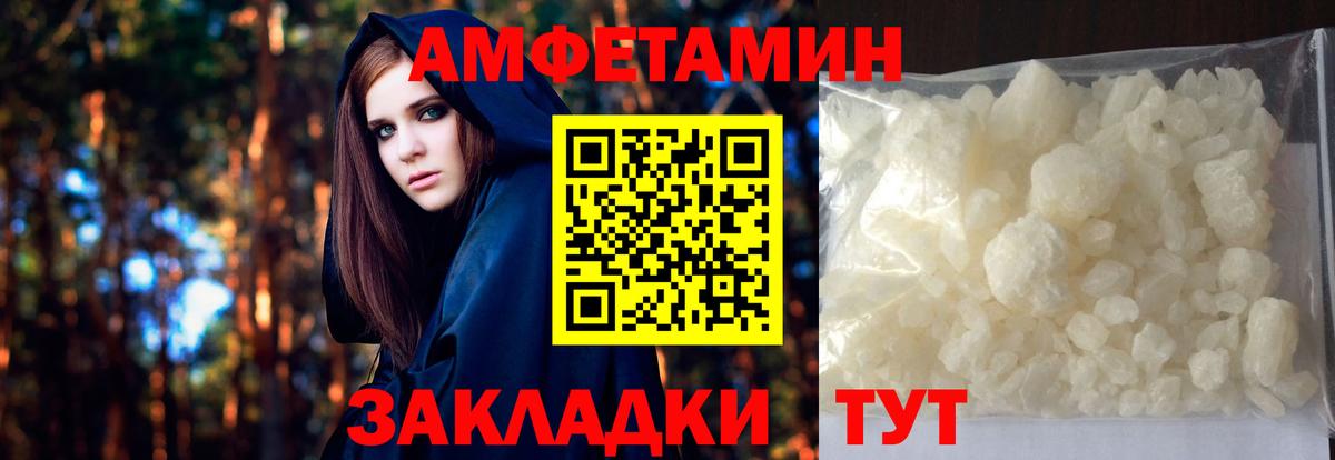 Сарапул  МЕТАМФЕТАМИН мет  МЕТАМФЕТАМИН мет  МЕТАМФЕТАМИН  Вход с VPN 